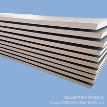 聚氨酯复合保温板 2cm阻燃b1级内外墙暖保温隔热板 硬泡聚氨酯板