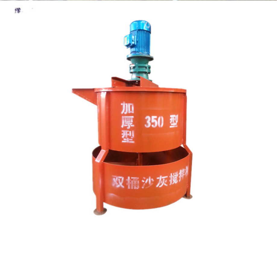 现货小型混凝土搅拌机建筑机械水泥搅拌机砂浆搅拌机立式灰浆机