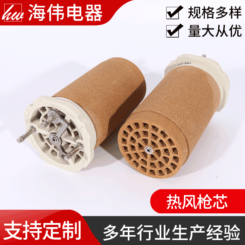 加急单2022夏陶瓷加热棒mch发热棒即热式饮水机加热芯功率可定制厂家