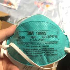 3mm82103m1860 n95口罩ffp3 ffp2cefda认证防颗粒物头戴式口罩