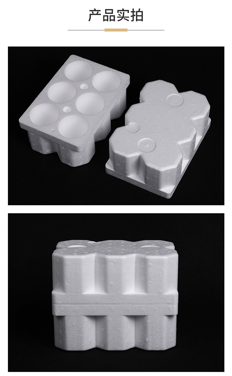 供应易拉罐泡沫包装箱 物流快递酒水饮料啤酒灌装泡沫快递打包盒