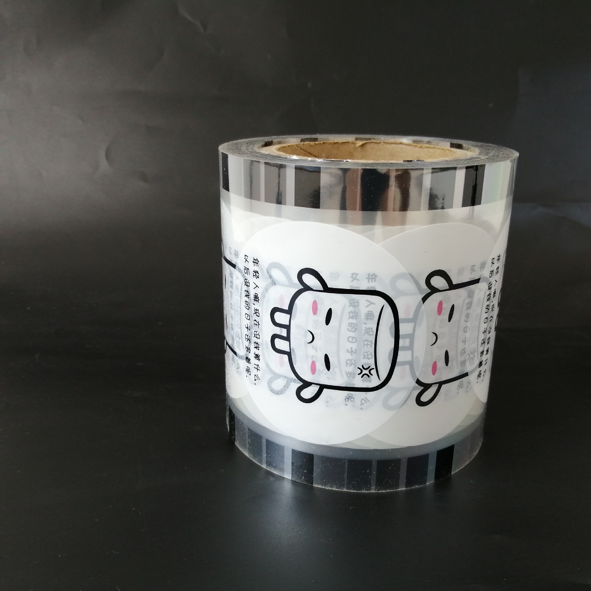 奶茶封口膜磨砂封杯膜支持定制