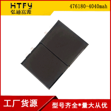 85v高压手机内置锂电池纯钴a品电芯-阿里巴巴