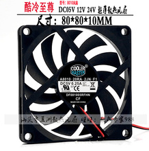 静音5V 12V 24V 8010 8CM超薄静音机箱路由器散热风扇80*80*10MM