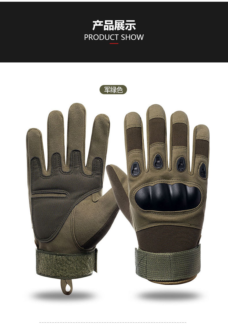 战术手套男z907户外全指黑鹰防护运动训练军迷特种兵骑行手套男