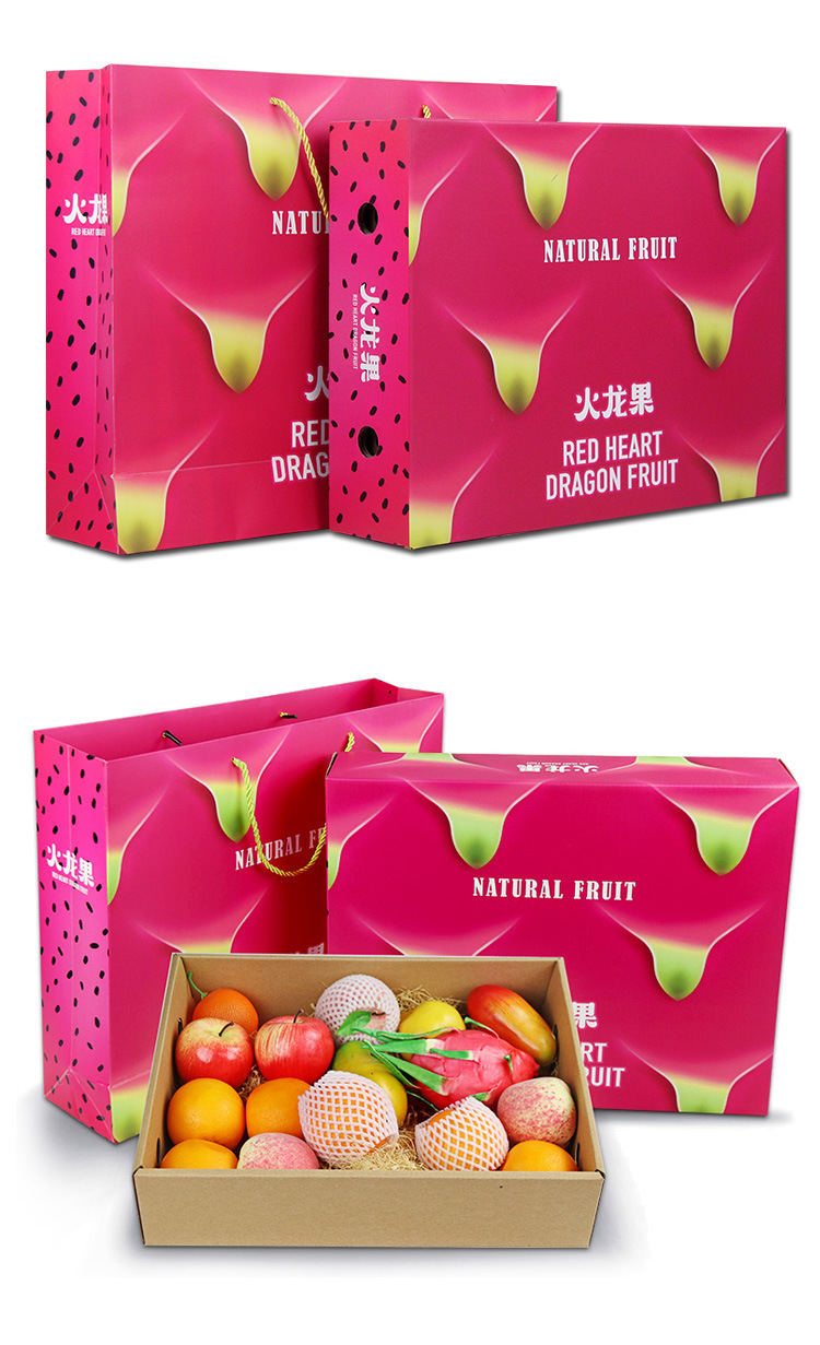 厂家直销火龙果包装盒礼盒手提瓦楞纸箱 红心火龙果包装现货批发
