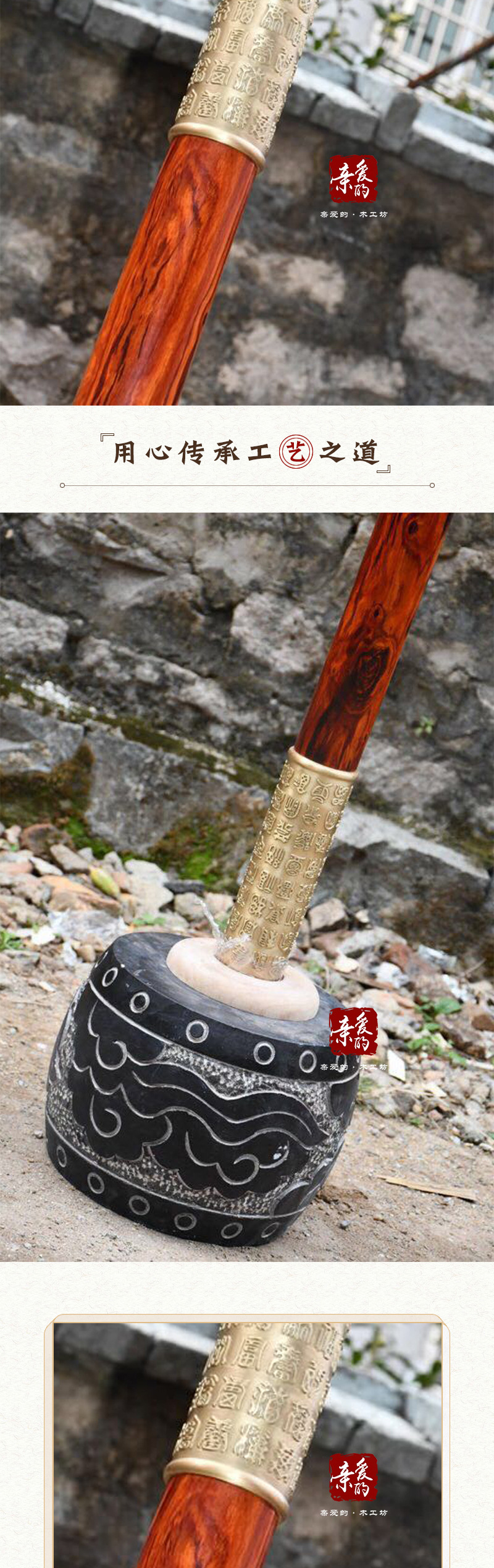 印度小叶紫檀金箍棒孙悟空如意棒家居摆件手把文玩室内摆饰工艺品