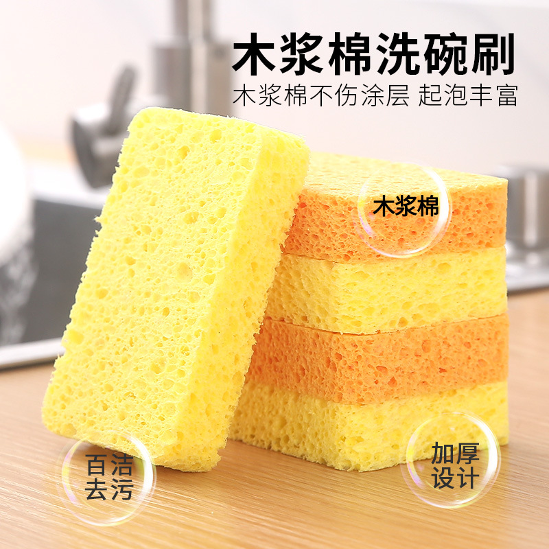 Cellulose Sponge Spong Mop Kitchen Cleaning Sponge Pot Dishwashing Cotton Scouring Pad Decontamination Absorbent Wood Pulp Sponge Factory Wholesale