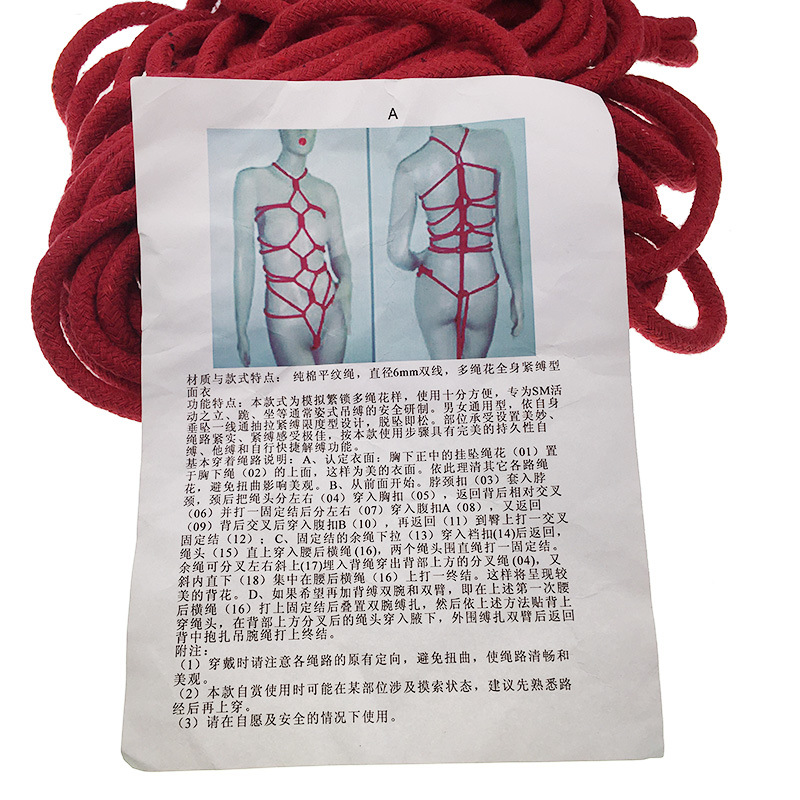 绳衣棉绳捆绑另类刺激调教情趣激情用品性工具成人玩具外出束缚套