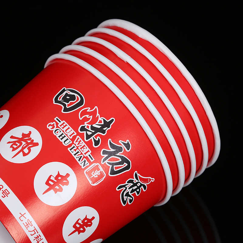 纸碗打包串串纸碗 加厚隔热方便面碗一次性纸碗 可定制logo