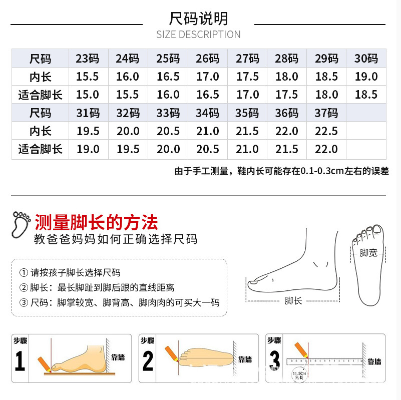 重要提示:专业批发福建一线,二线品牌男女鞋,童鞋.
