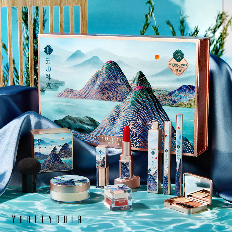 尤莉尤拉云山神秀彩妆套盒组合十件套 虫草奢养彩妆套盒 抖音爆款