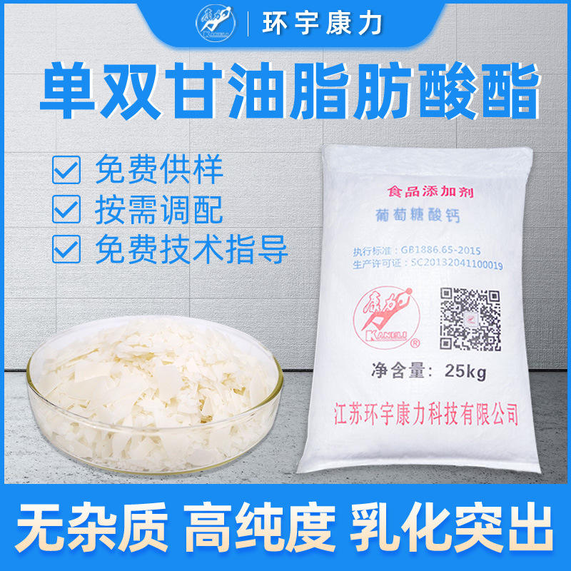 需购2021冬同创磷脂产品批发大豆卵磷脂液体食品级大豆卵磷脂大磷脂油