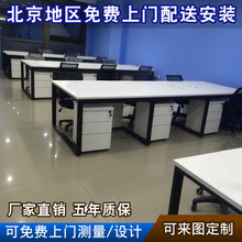 北京办公家具厂屏风简约现代隔断四人位职员办公桌员工位尺寸