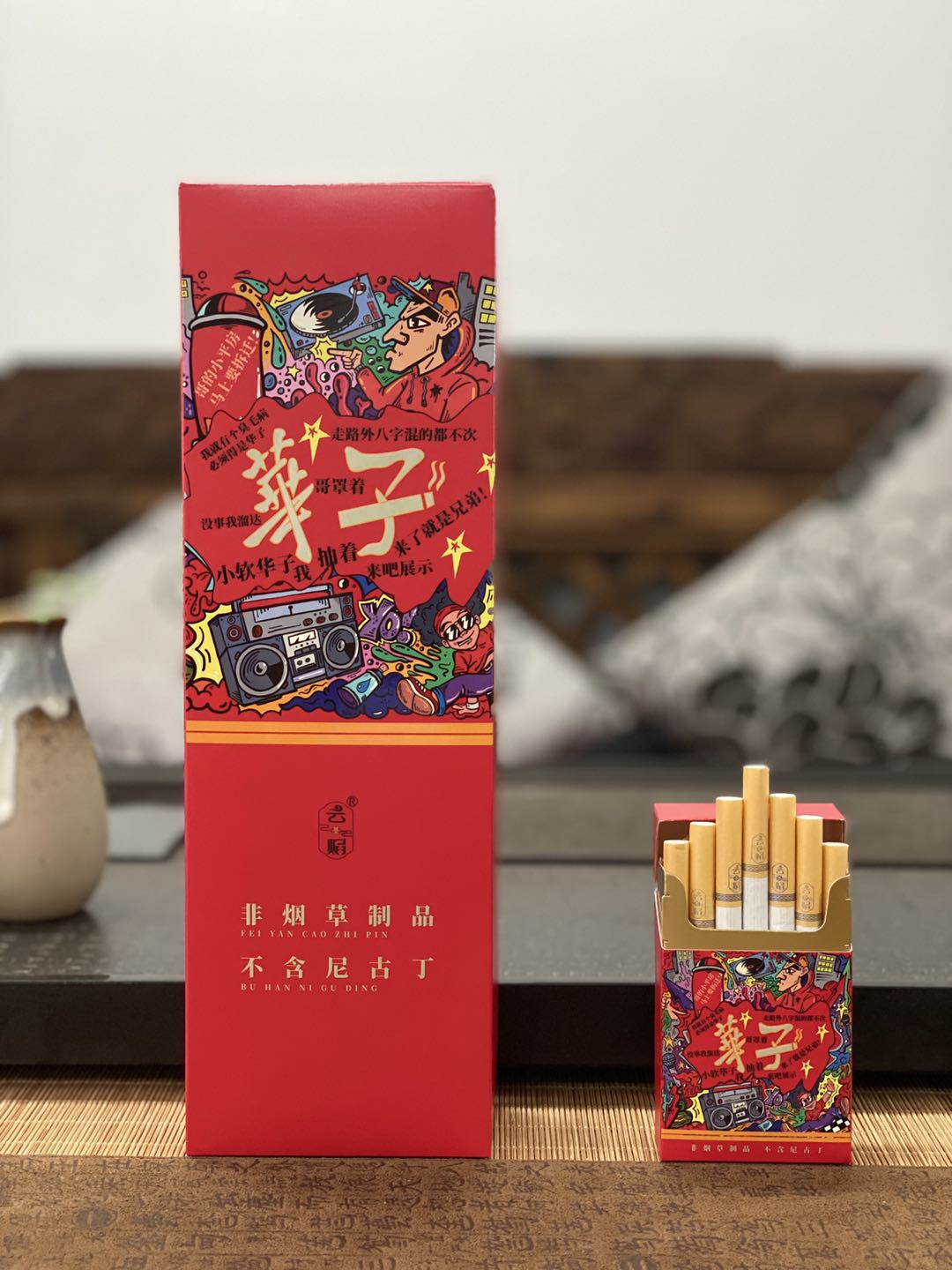 茶烟一条代发 批发正品华子茶烟云焰茶烟一条10包200粗支戒烟产品