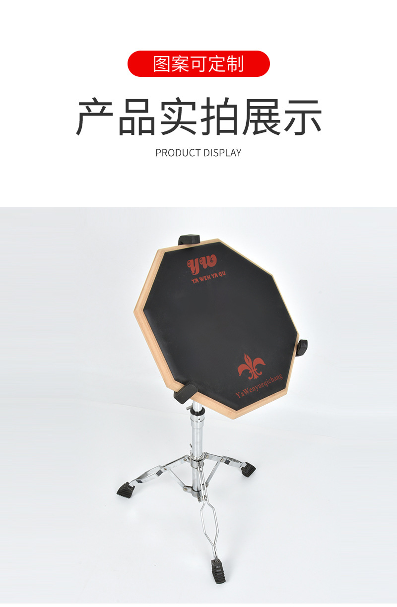 厂家供应12寸欧音哑鼓套装初学入门哑鼓垫套装练鼓垫练习垫