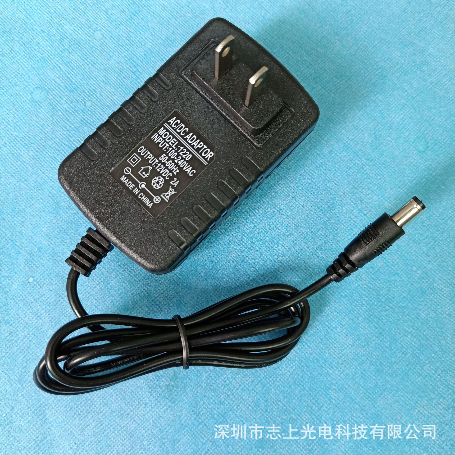 高品质12v2a电源适配器12v摄像机led灯dvd监控打印笔电源