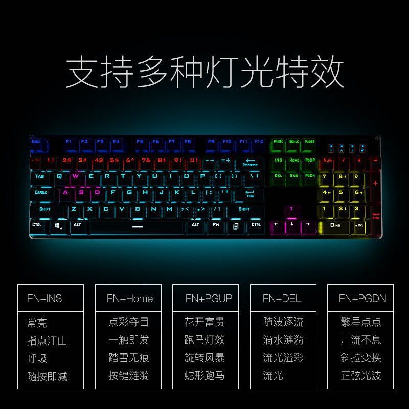 Applicable to Hp/Hp Gk100f Real Mechanical Keyboard Mixed Light Green Axis Internet Coffee E-Sports Games Cf Full Key without Punching