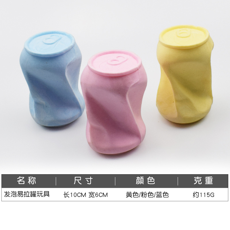 Factory Price New TPR Pet Toy Milk Flavor Foam Cans Medium and Large Dog Bite Molar Toy