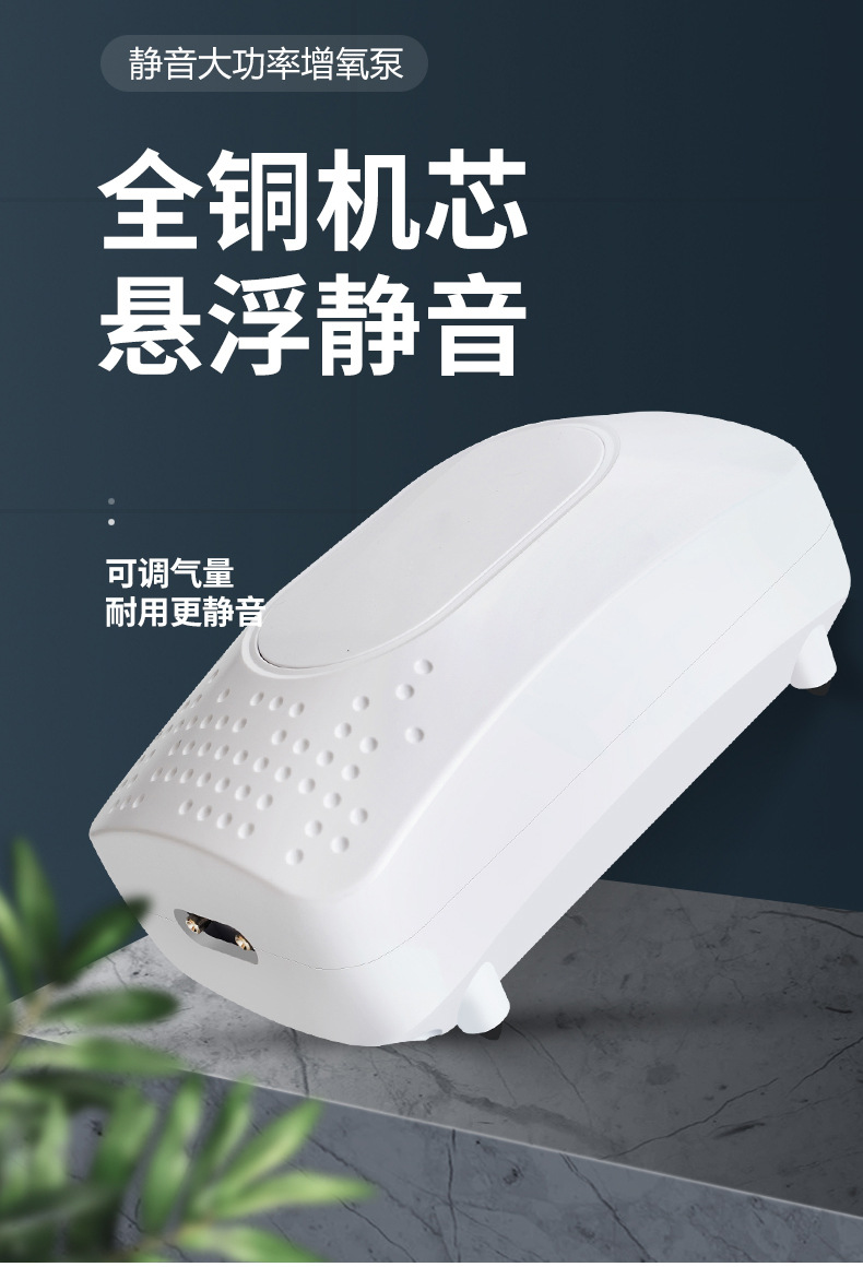 超静音氧气泵鱼缸增氧机养鱼增氧泵小型家用制氧机厂家直销