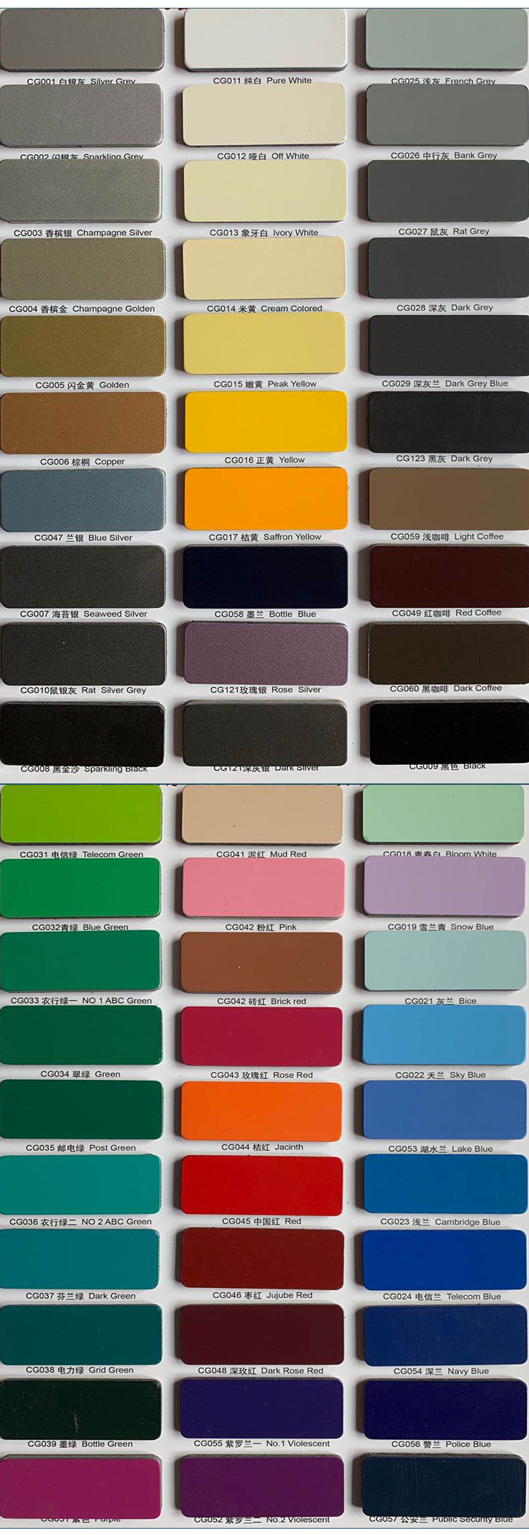 铝塑板1.7mm-2mm 薄板 灯箱专用背板 黑色 中料 背涂 无膜 批发