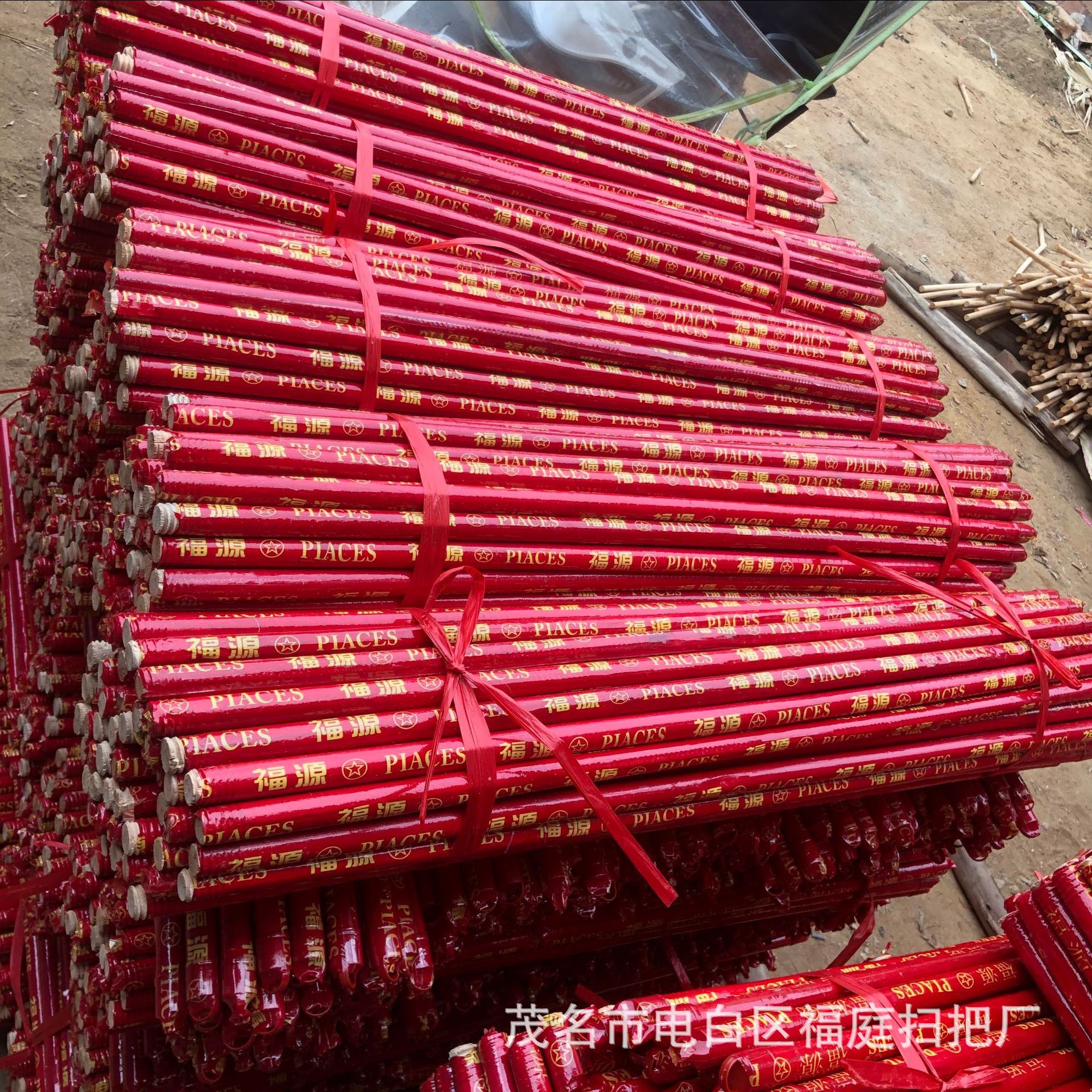 扫把杆拖把杆扫帚柄家用福源膜实心木柄木杆-阿里巴巴