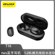 AWEI用维T16新品tws蓝牙耳机5.0私模无线迷你耳塞跨境