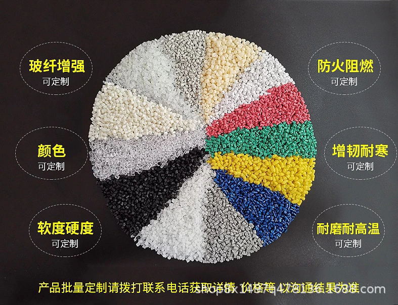 pvc原料 硬质pvc颗粒 管材pvc原材料 注塑pvc塑料 聚氯乙烯树脂