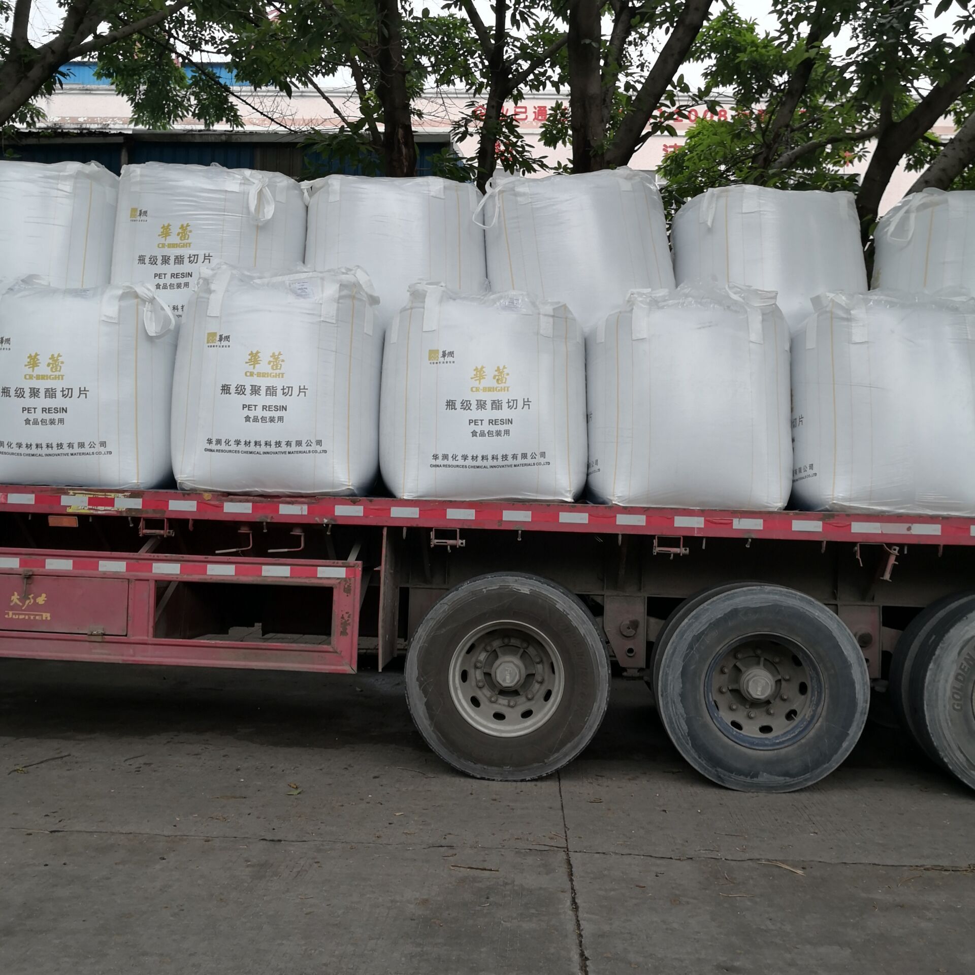pet颗粒pet吹瓶塑料常州华润cr-8863 高透食品级 pet塑料瓶灌原料