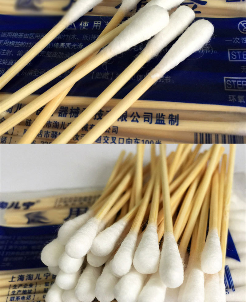 淘儿宁一次棉签棉棒10cm45支1800支/包单头卫生棉签化妆清洁棉签