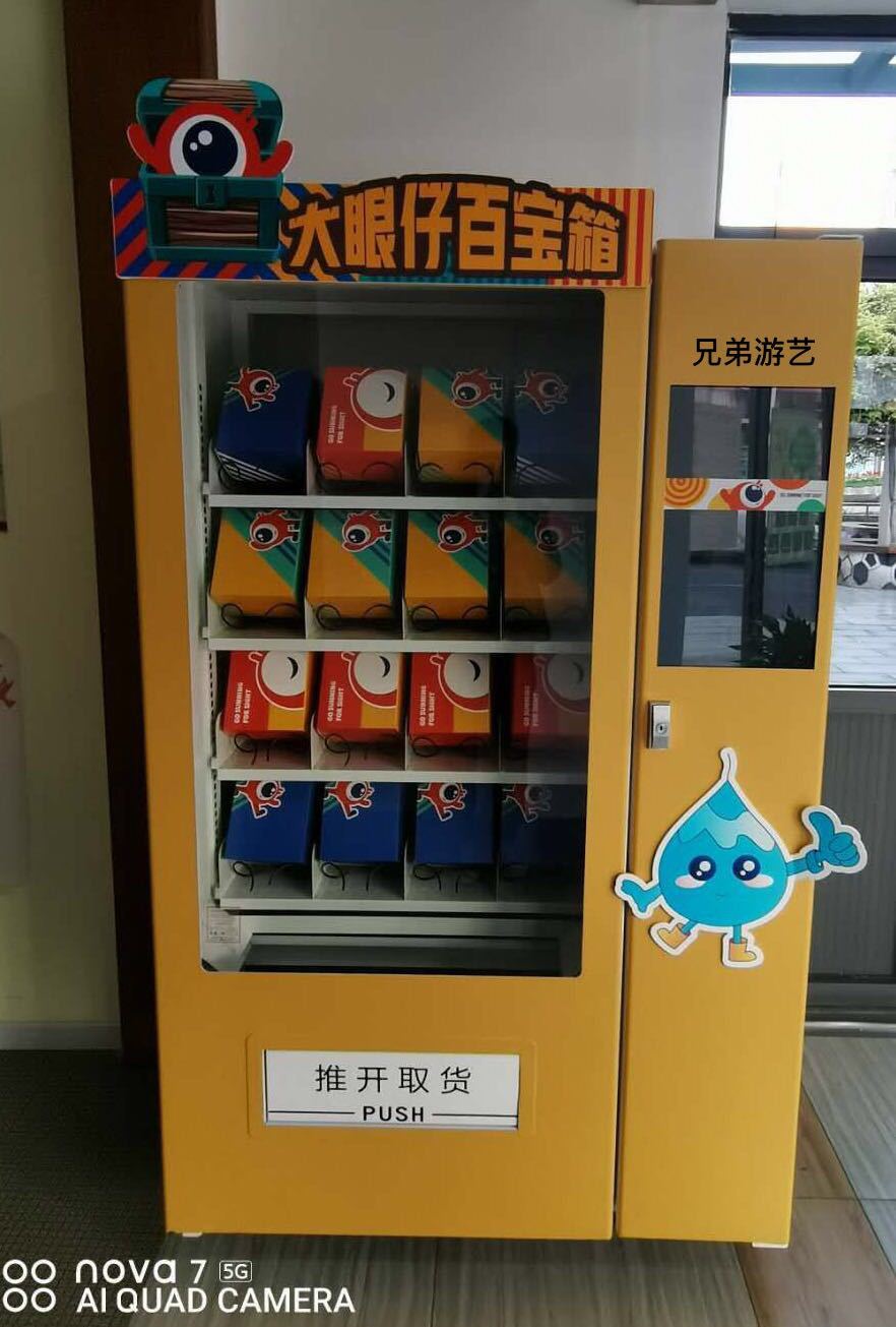 网红盲盒机自动售货机手办盲盒机器盲盒手办盲盒网红机厂家