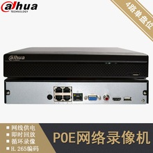 大华4路POE网络硬盘录像机单盘位DH-NVR1104HS-P-HDS2监控主机