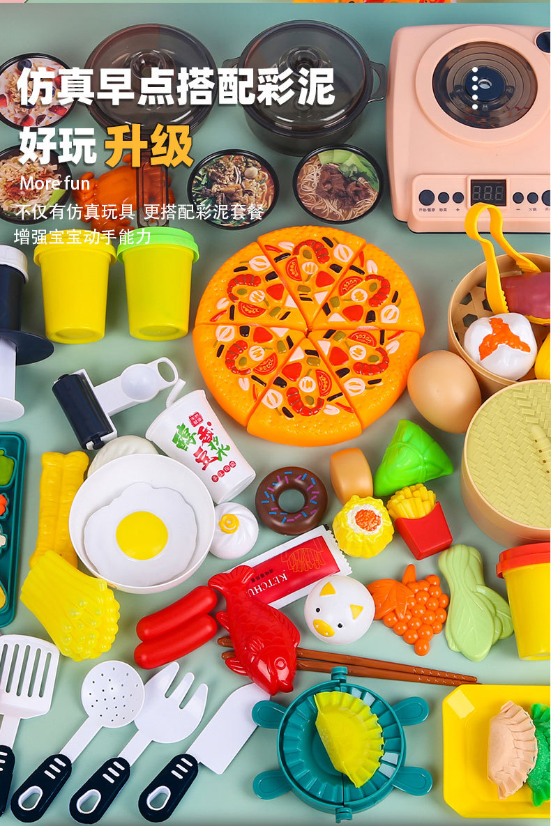 儿童过家家厨房喷雾电磁炉彩泥玩具套装女孩男孩做饭煮饭仿真厨具