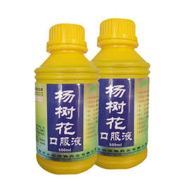 兽药杨树花口服液 猪药鸡药畜禽通用 500ml装大量批发