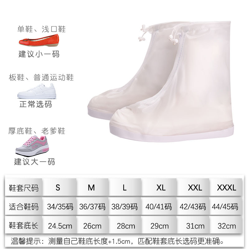 Factory Wholesale Anti-Shoe Cover Outdoor Travel Shoe Cover Boys and Girls Portable Motorcycle Rain Boots Cover