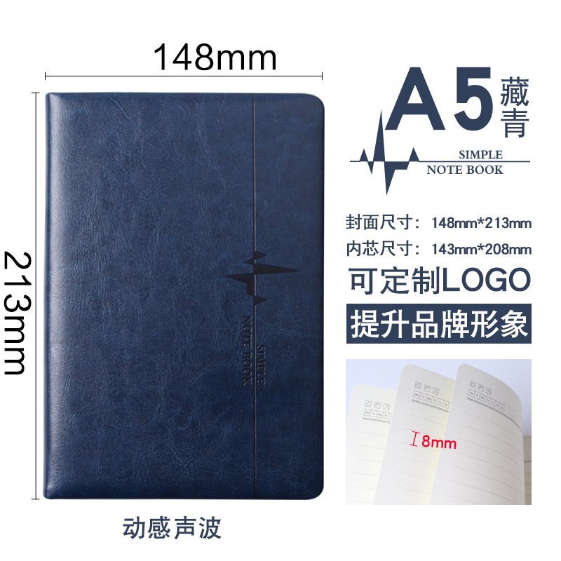 Business Notebook A5 Wholesale Customized Office Stationery Diary Book Customized Creative Notepad Customized Logo