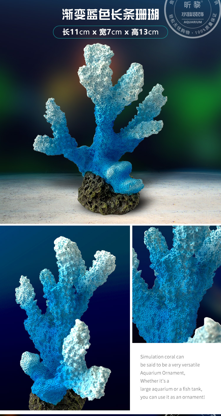 鱼缸造景水族箱装饰假珊瑚礁石摆件树脂珊瑚创意高仿珊瑚海景装饰