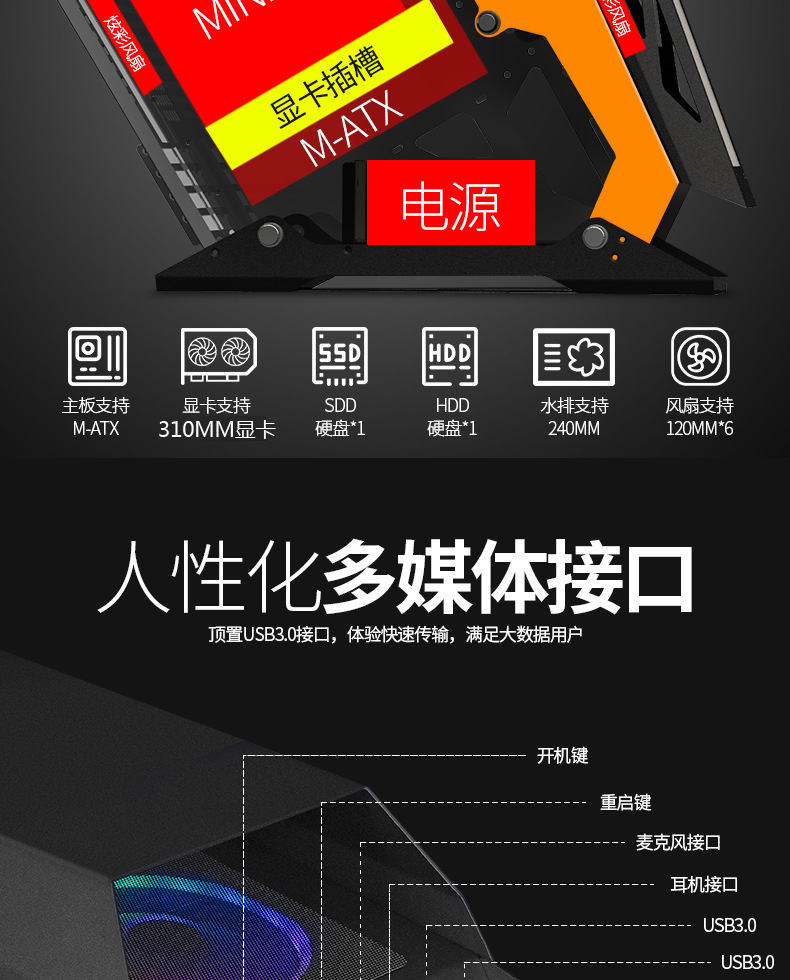 跨境玩嘉网咖电竞电脑机箱 台式机双面侧透游戏水冷异形小咖机箱