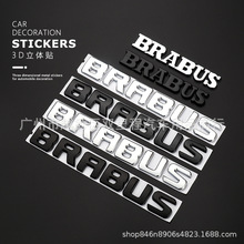 适用于奔驰巴博斯BRABUS字母车标车身后尾箱贴标字母车贴标车贴