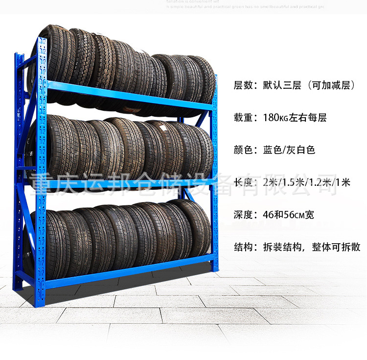 轮胎货架展示架放轮胎的架子轮毂轮胎展示架摩托轮胎架轮胎店货架