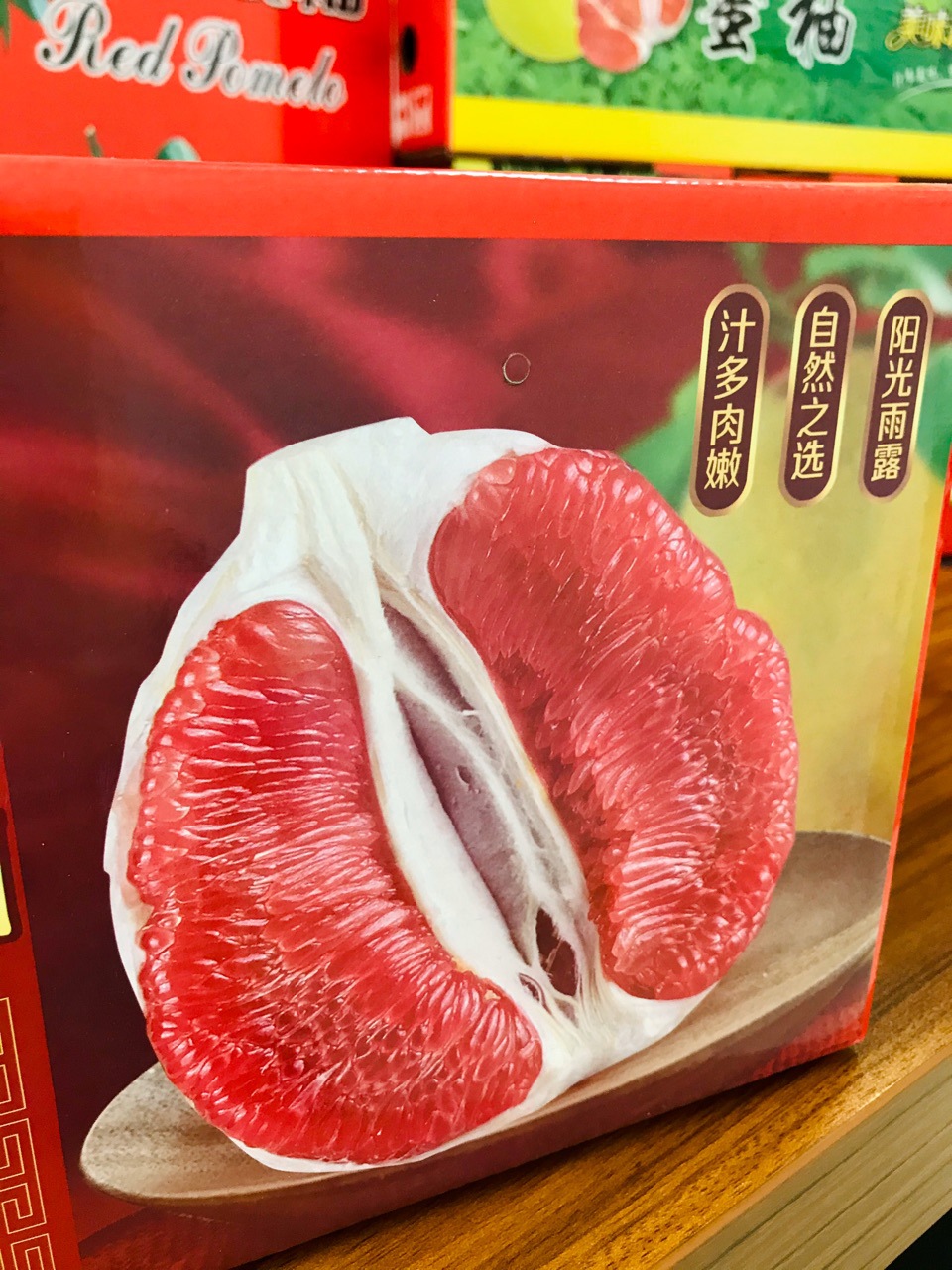 现货平和红肉蜜柚箱柚子包装礼盒箱红肉蜜柚纸箱蜜柚包装箱水果箱