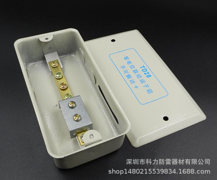 td28等电位端子盒 等电位联结端子箱 接地端子箱等电位连接端子盒