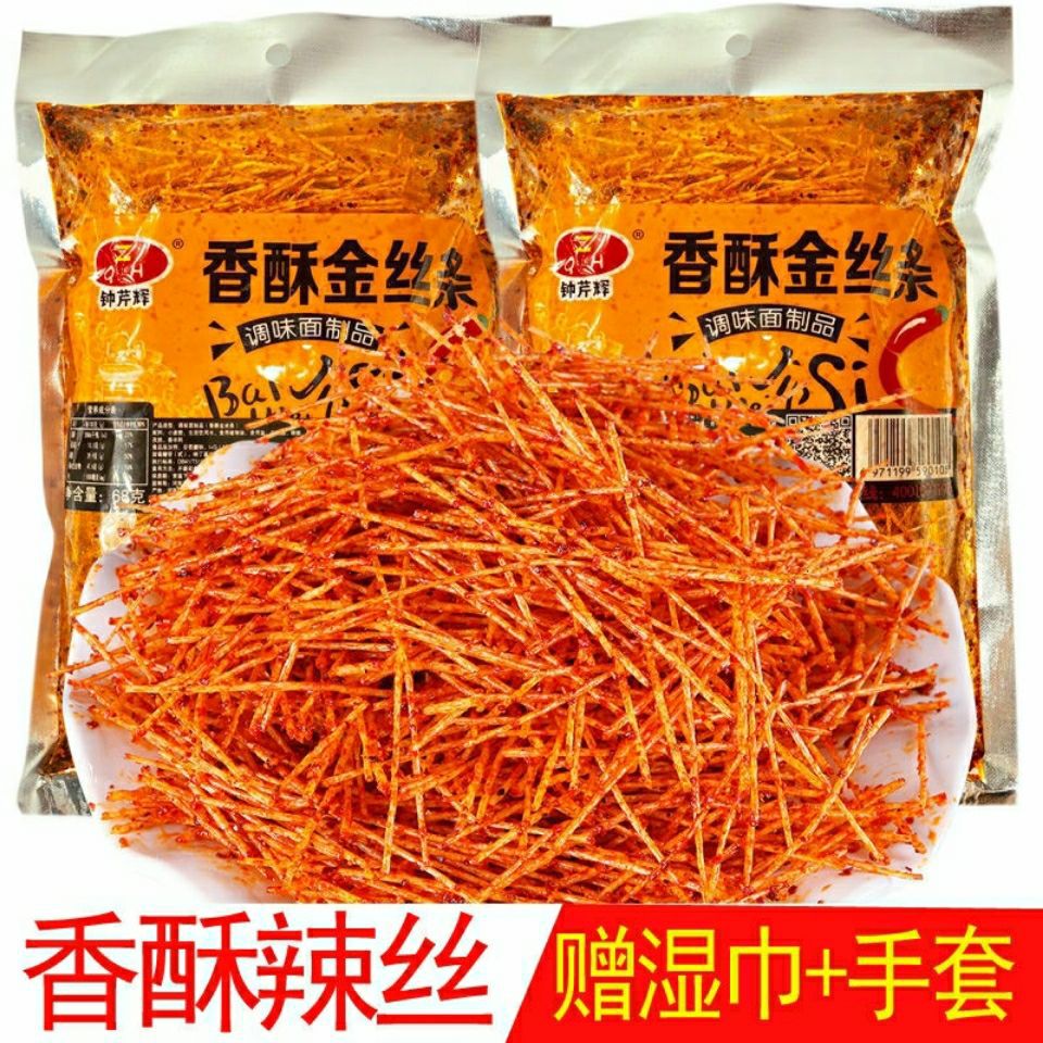 钟芹辉香酥金丝条辣条68g/袋 8090后童年怀旧零食网红麻辣香辣丝