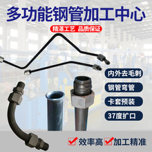 欢迎来图来样定制各种金属铁油管 液压金属铁油管 高压铁油管