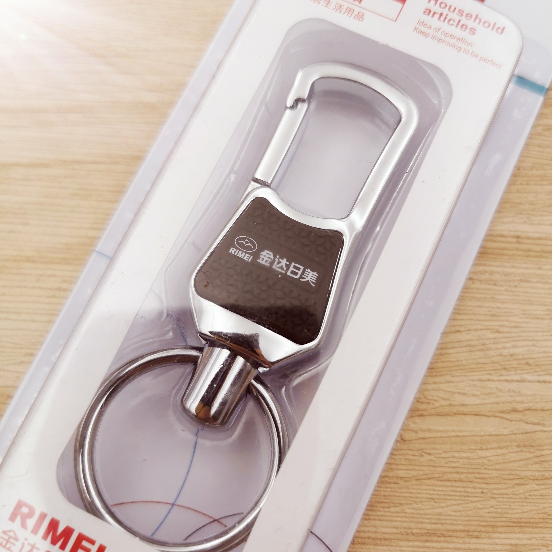 日美钥匙扣a2169 金达日美2170吸塑钥匙扣 精美小礼品汽车钥匙扣