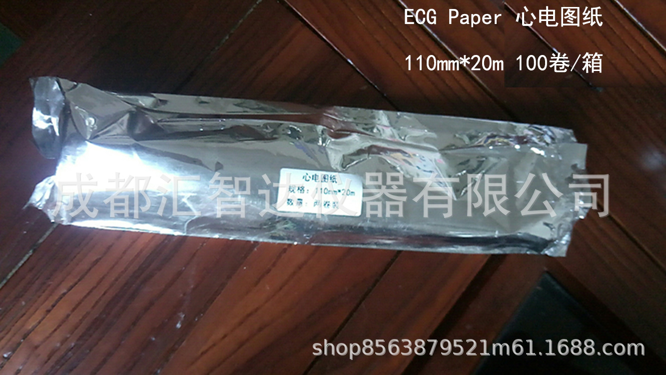 ECG Six Guide Japan Futian ECG Machine Dedicated 6 Channels Thermosensitive Printing Paper Record Paper 110 Mmx20m