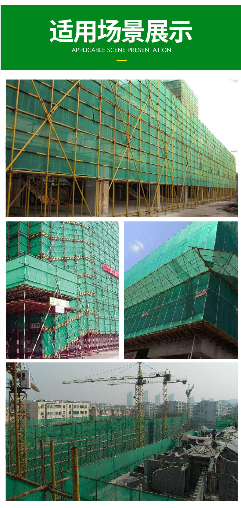 密目式安全网工程防坠网绿色阻燃施工防护网建筑工地安全网