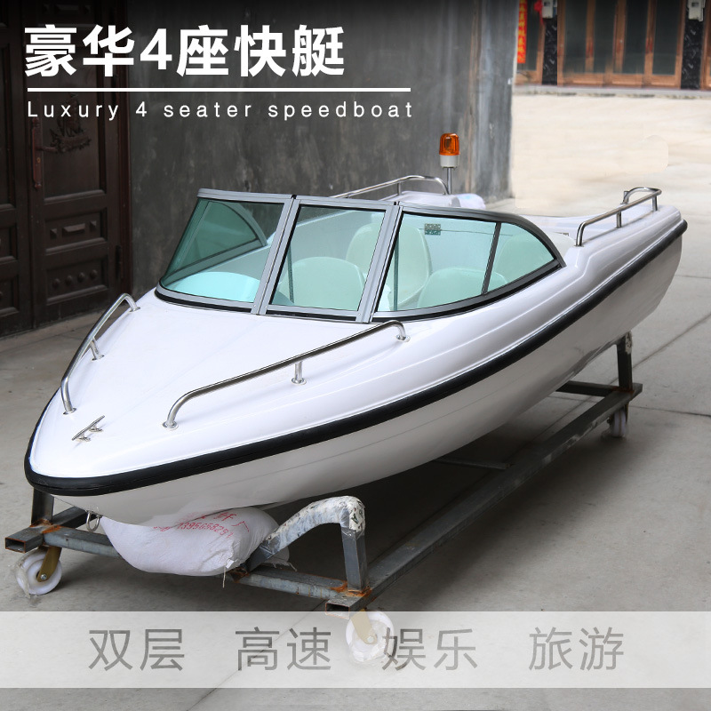 Luxury Frp Speedboat Yacht High-Speed Boat Patrol Fishing Boat Fishing Boat Fishing Boat Travel Leisure Entertainment Boat