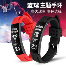 篮球明星乔丹库里詹姆斯男士欧美运动手环 不锈钢可刻字手链明星