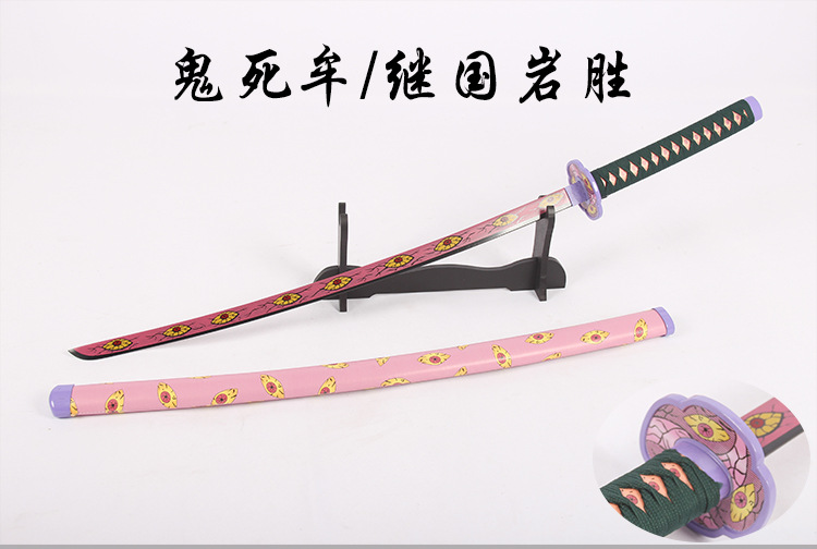 鬼灭之刃 黑死牟继国岩胜 日轮刀 鸣狐cos动漫武器道具木刀未开刃
